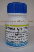 Rasashram, PANCHTIKTA GHRITA GUGGUL 80 Tablet, Skin Diseases & Leprosy